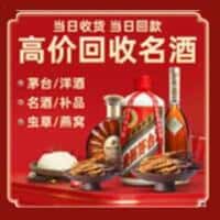 三沙南沙区诚信烟酒经营部
