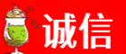三沙南沙区诚信烟酒经营部