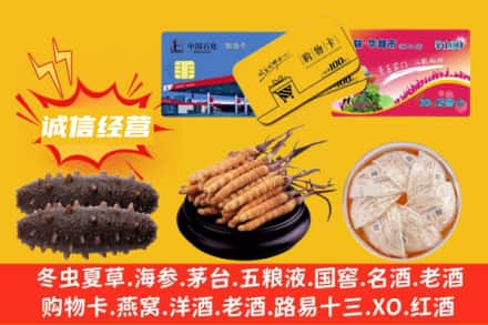 三沙南沙区回收礼品