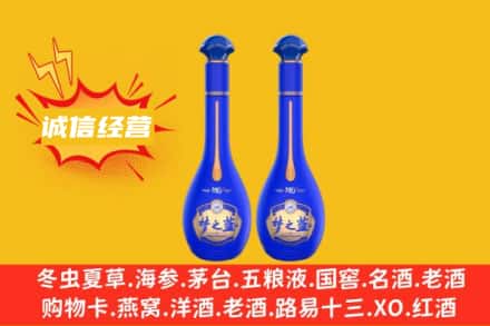 三沙南沙区回收梦之蓝