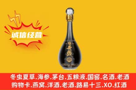 三沙南沙区回收西凤酒