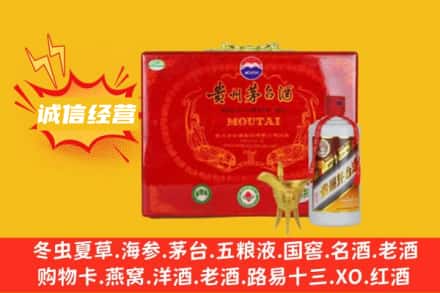三沙南沙区回收茅台酒瓶