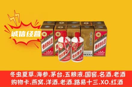 三沙南沙区名酒回收巽风茅台酒.jpg