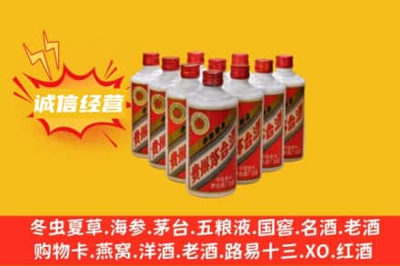 三沙南沙区回收铁盖茅台酒
