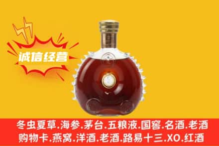 三沙南沙区回收路易十三
