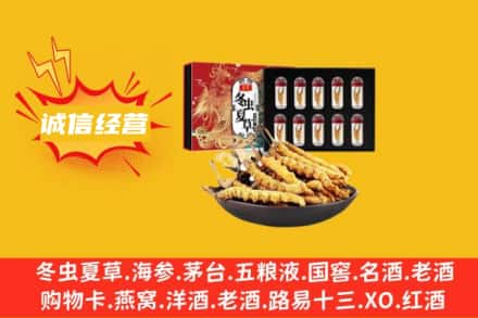 三沙南沙区回收冬虫夏草鉴定方法
